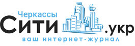 черкас