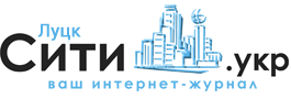 logo_луцк