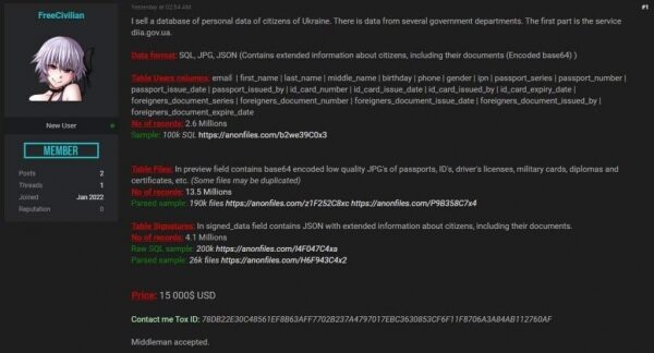 В Сети заявили о сливе данных пользователей &laquo;Дии&raquo;: реакция Минцифры