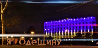 Россия напала на Украину, что происходит в Одессе и регионе: только официальная информация. Обновляется