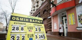 Экономисты объяснили, что происходит на валютном рынке