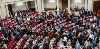 Нардепы проголосовали за санкции против Госдумы РФ