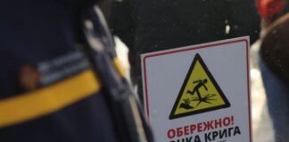 В Днепре полицейские провалились под лед, пытаясь спасти рыбака
