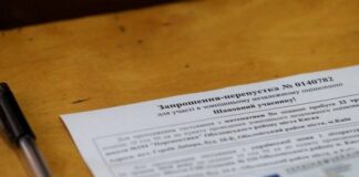 ВНО-2022: какие предметы понадобятся для поступления на разные специальности