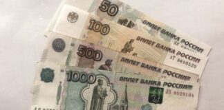 Рубль резко обвалился после открытия торгов