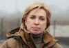 Верещук прокомментировала предложение РФ о «зеленых коридорах»