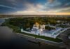 Кострома — Ярославль