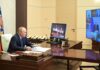 Власти подготовят механизм привлечения капитала для быстро растущих компаний