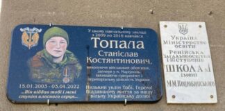 В Одесской области открыли мемориальную доску в честь погибшего защитника Мариуполя