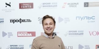 Будущее уже здесь: объявлены лауреаты Премии Digital Leaders-2022