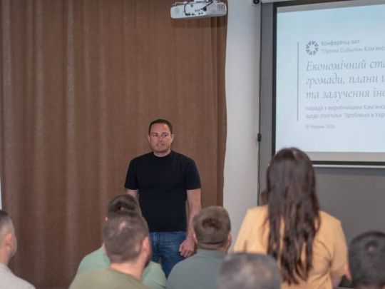 «Зроблено в Україні»: у Кам’янському відбулася важлива нарада