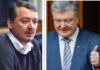 Порошенко не дав знищити колони Гіркіна: наслідки цього рішення Україна відчуває досі, — Сергій Іванов