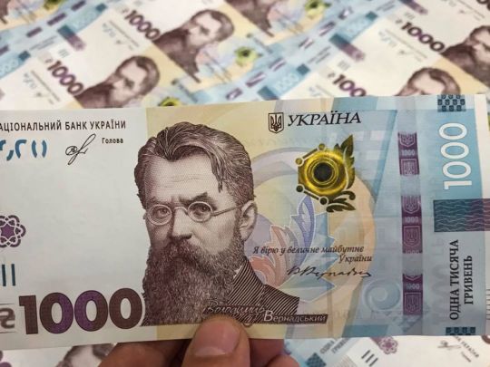 Не&nbsp;індексація: у&nbsp;кого зростуть виплати з&nbsp;1-го жовтня