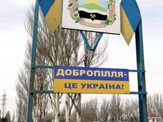 &laquo;Прорив&raquo; росіян під Добропіллям: експерт розповів, що&nbsp;відбувається і&nbsp;яка мета у&nbsp;ворога