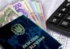 Залишаться без пенсій: у ПФУ розповіли, кого й за що можуть позбавити виплат