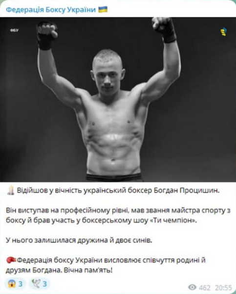 Помер відомий український боксер, який боровся за&nbsp;мільйон у&nbsp;фіналі телешоу (фото, відео)