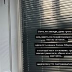 budinok-trusit-ukrayinski-zirki-vidreaguvali-nanbspobstril-stolici-9b7fdd5
