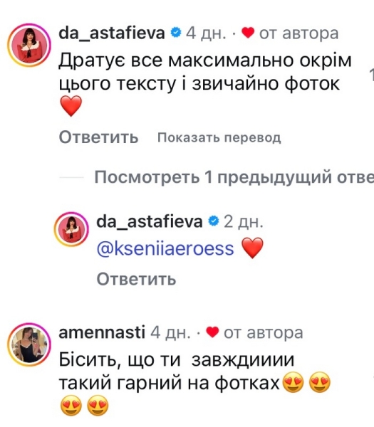 Я виснажений: відомий блогер звернувся до мережі