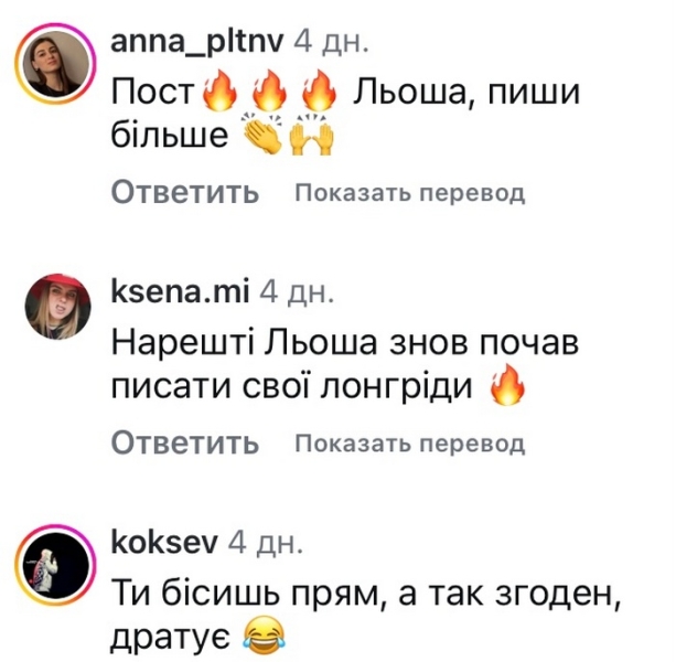 Я виснажений: відомий блогер звернувся до мережі